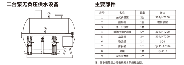 微信圖片_20230904100245.png