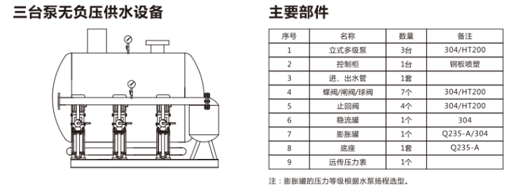 微信圖片_20230904100307.png