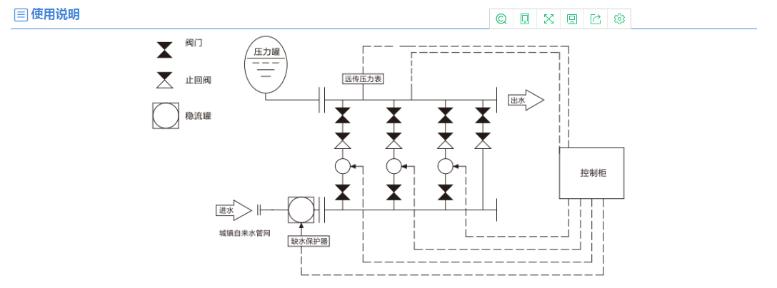 微信圖片_20230904100517.png