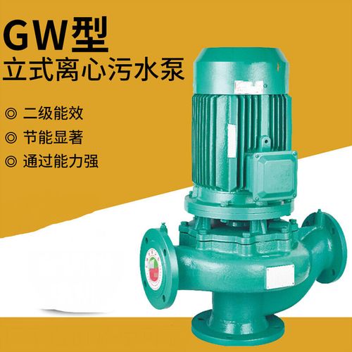 GWP型不銹鋼管道式排污泵