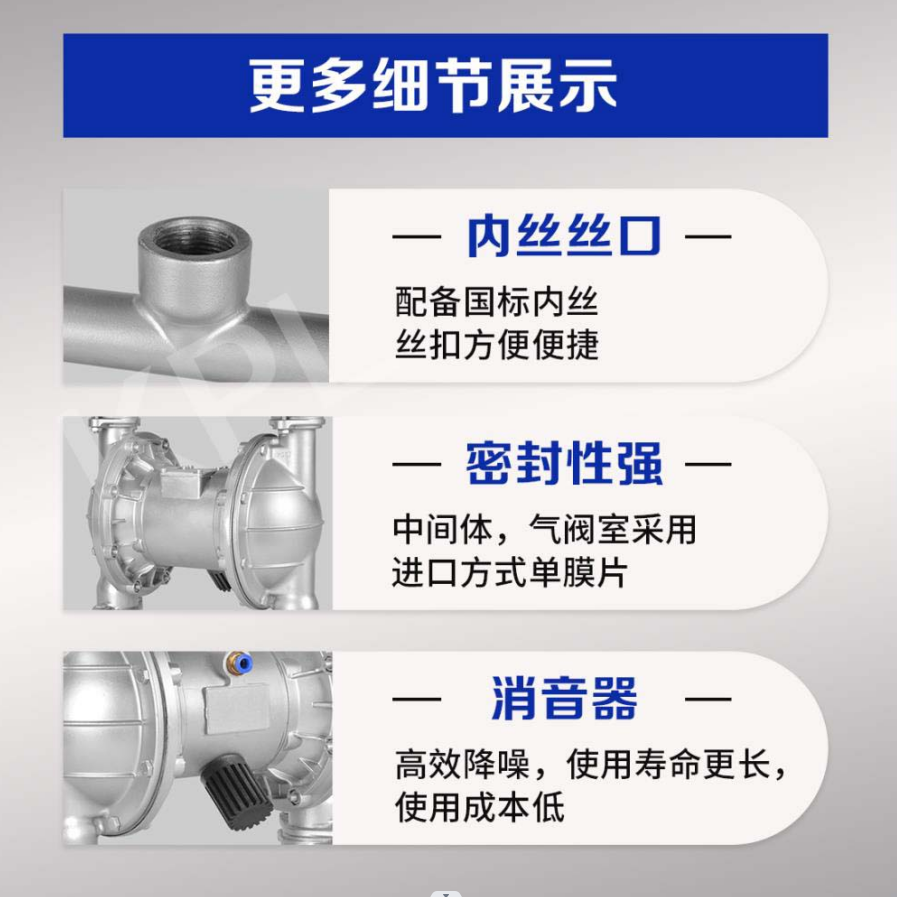 型號QBY-50 氣動隔膜泵廠家直銷價格修理配件