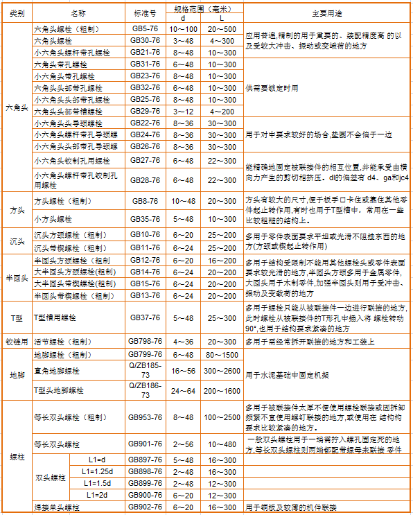 微信圖片_20231109083334.png